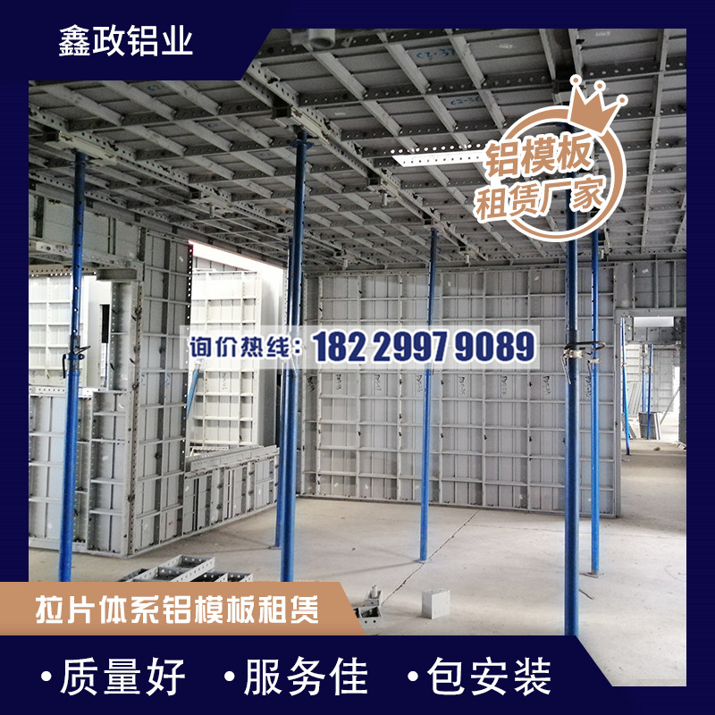 湖南鋁模板安裝驗收注意事項